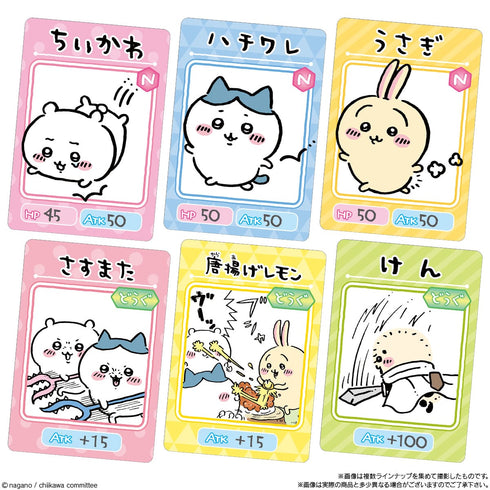 『ちいかわ』コレクションカードグミ 2 BOX